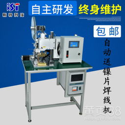 【斯特科技直銷連接線自動(dòng)焊線設(shè)備產(chǎn)品不要焊錫自動(dòng)裁片焊線機(jī)】-